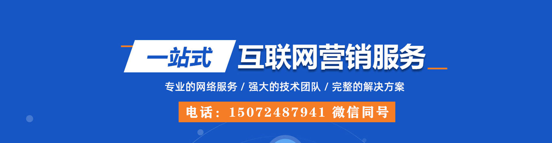 英德信息流托管