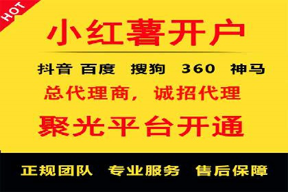 百度竞价推广公司实战案例：打造爆款产品的广告策略